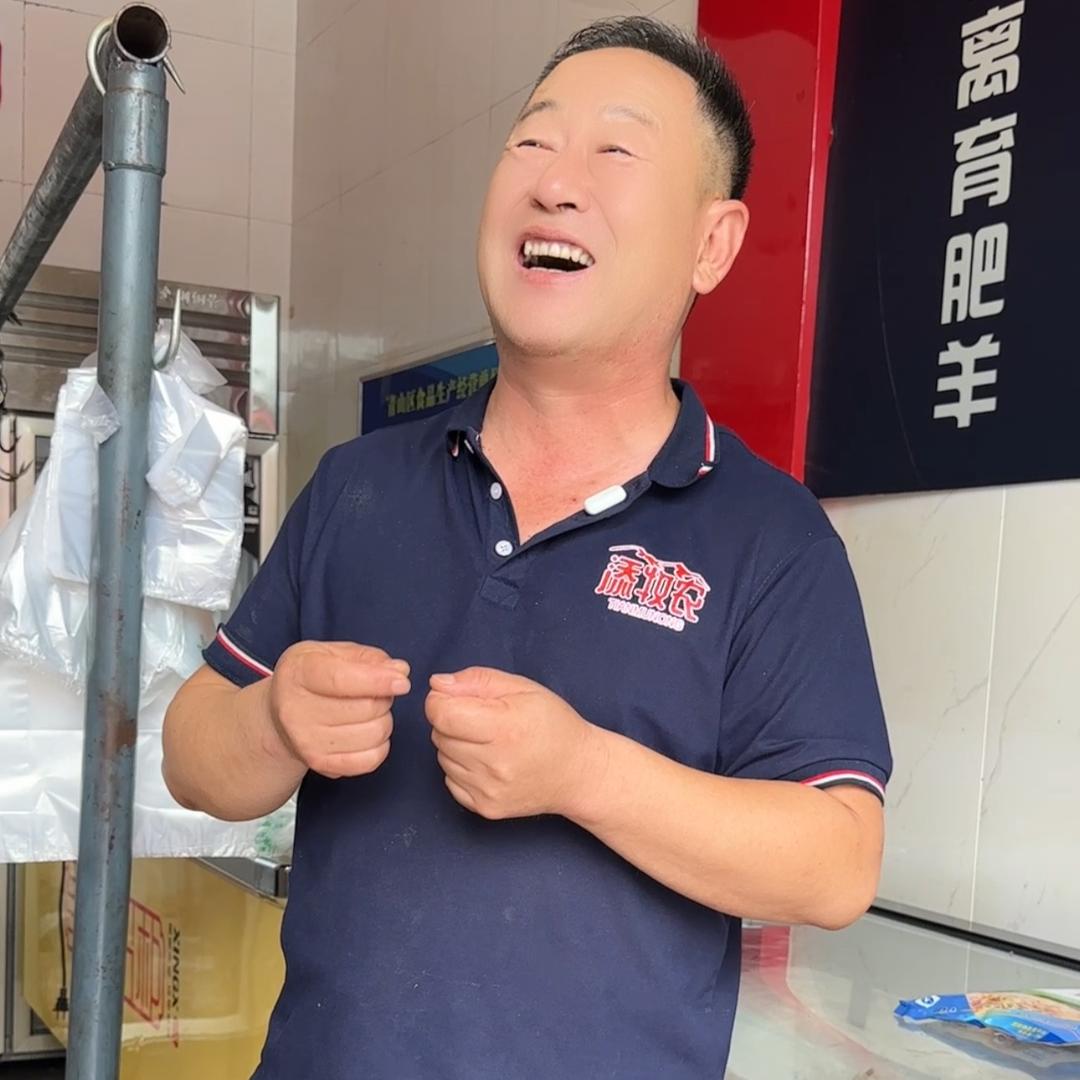添牧农草原牛羊肉202店