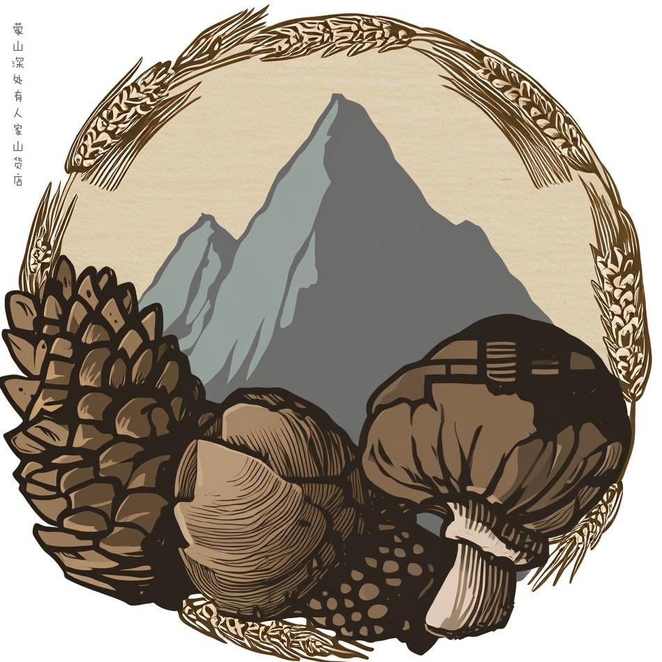 蒙山深处有人家山货店