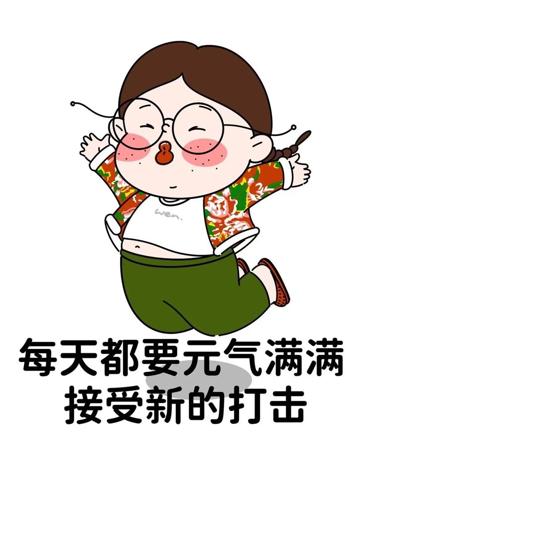 欢声笑语