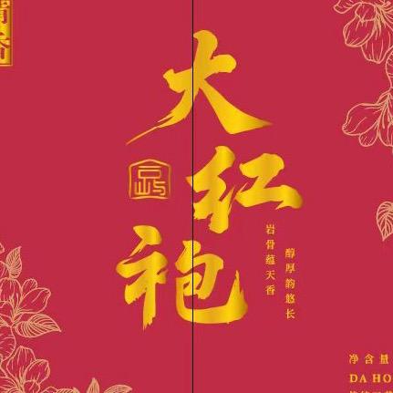 合屿茶创