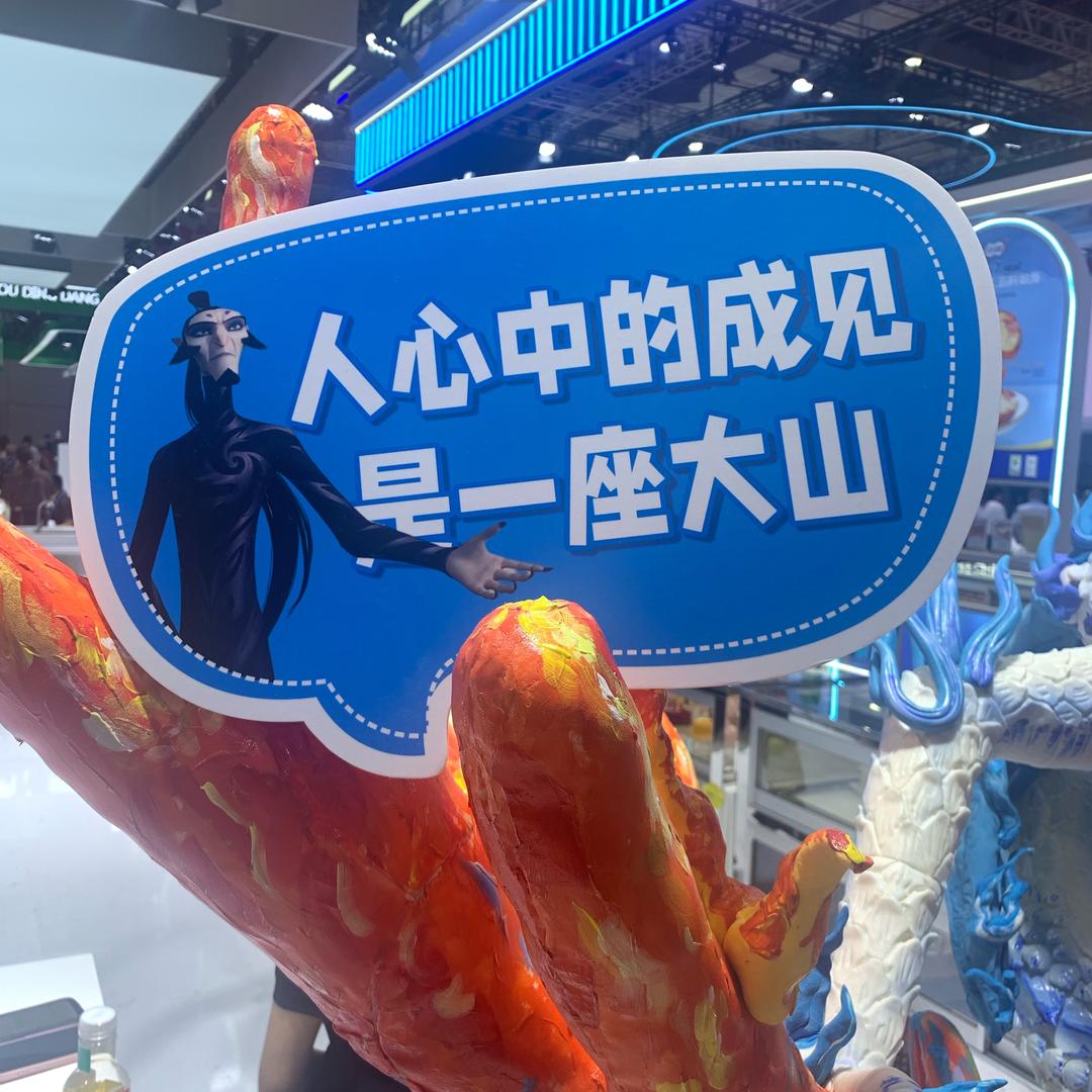 宝利
