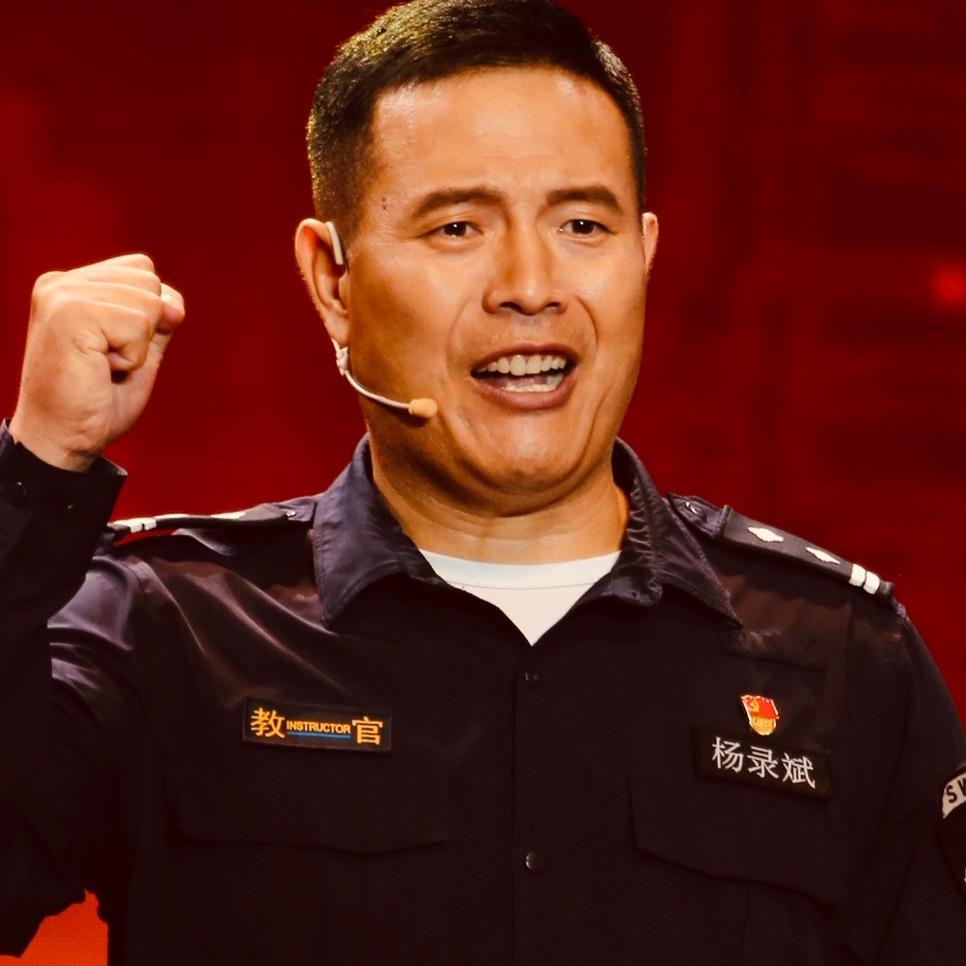 人民勤务斌——杨录斌