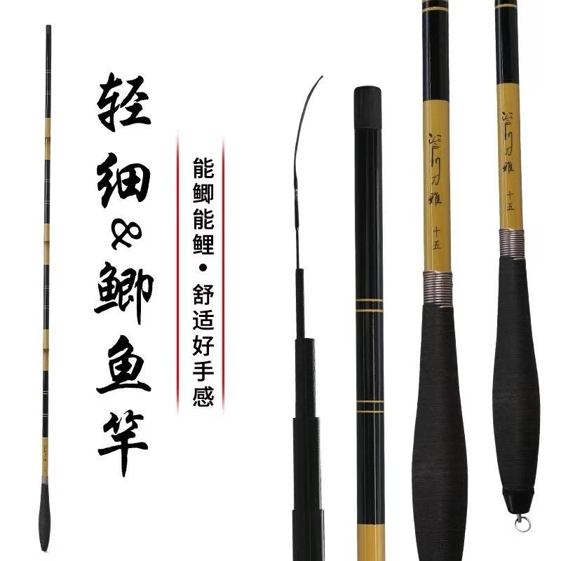 HAIKOU(鱼竿贸易)
