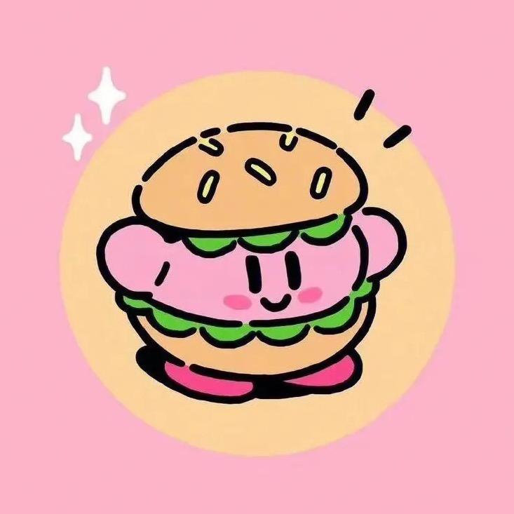 汉堡女士🍔