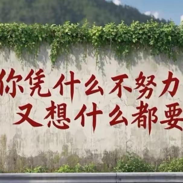 唯一的执着🍉🍒🌈