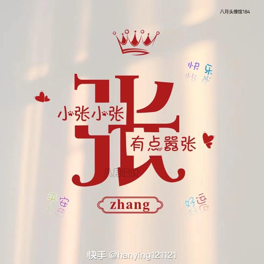 充实的每天……