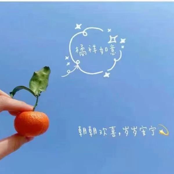 you瑶
