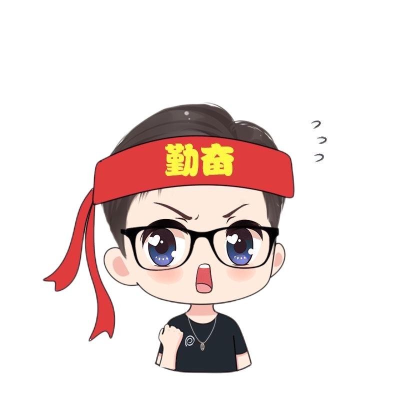 园子里的吊儿郎当