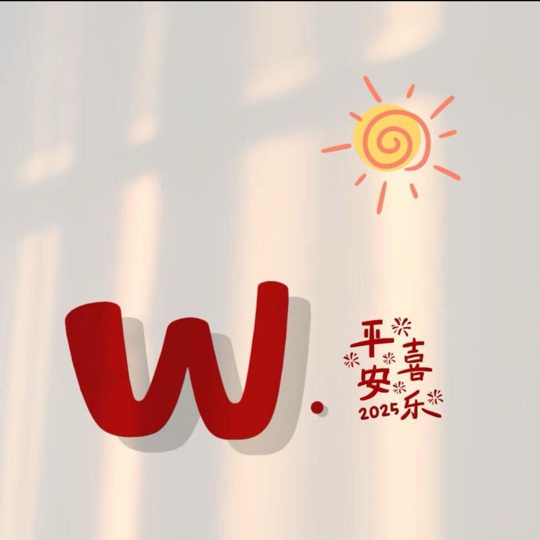 安诺