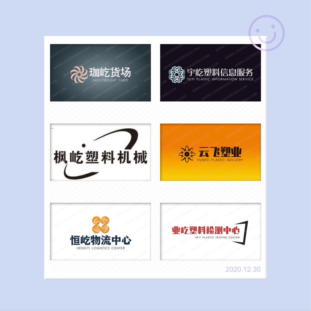 塑料飞弟（塑料疑难杂症克星）