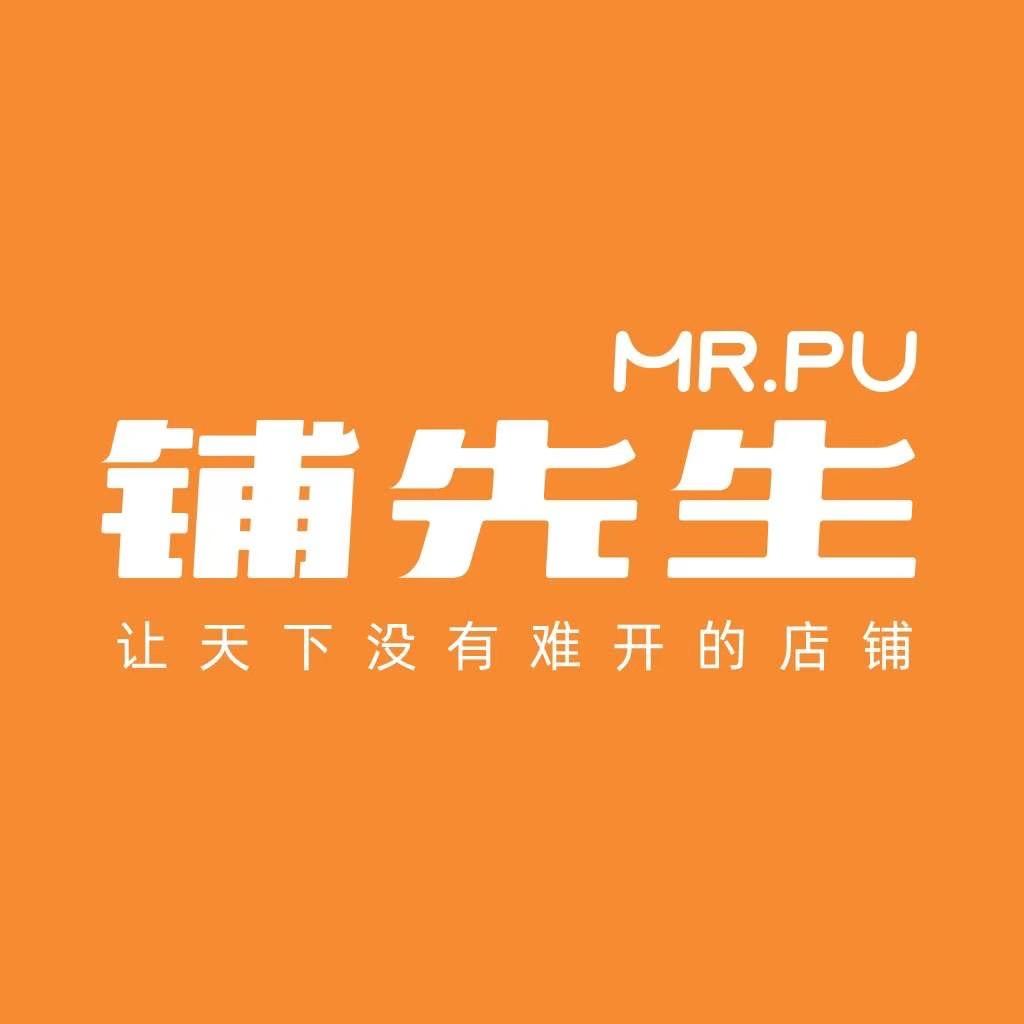 海南铺先生
