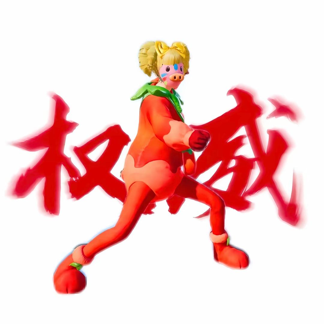 和平精英-不小