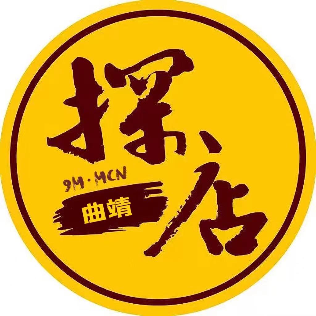 曲靖吃喝玩乐