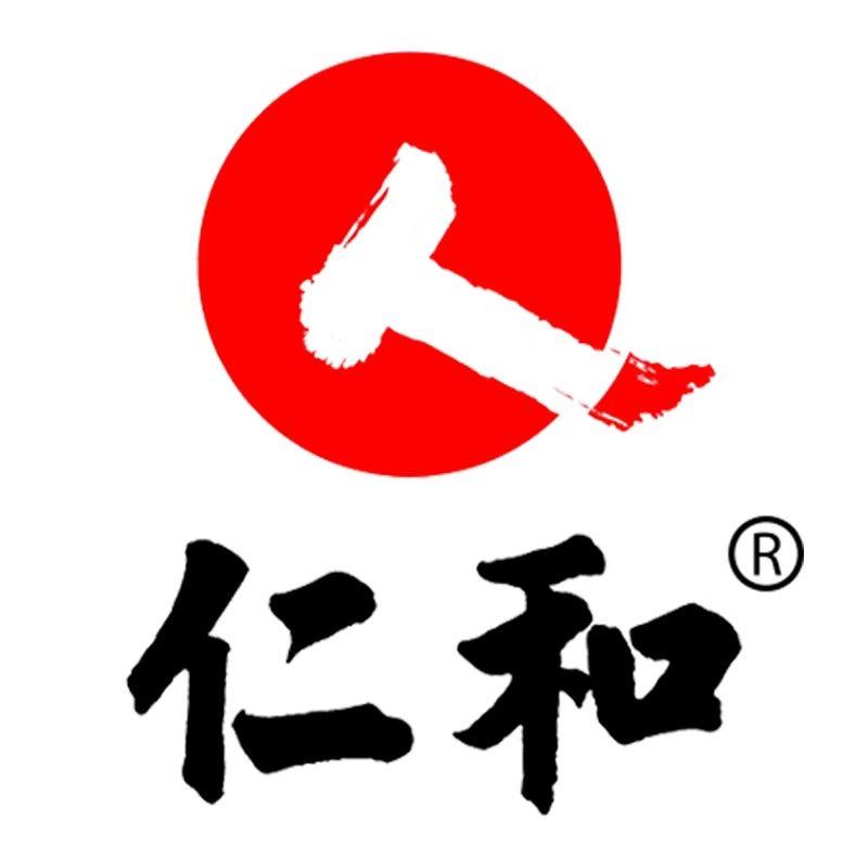 仁和婴幼儿贴贴