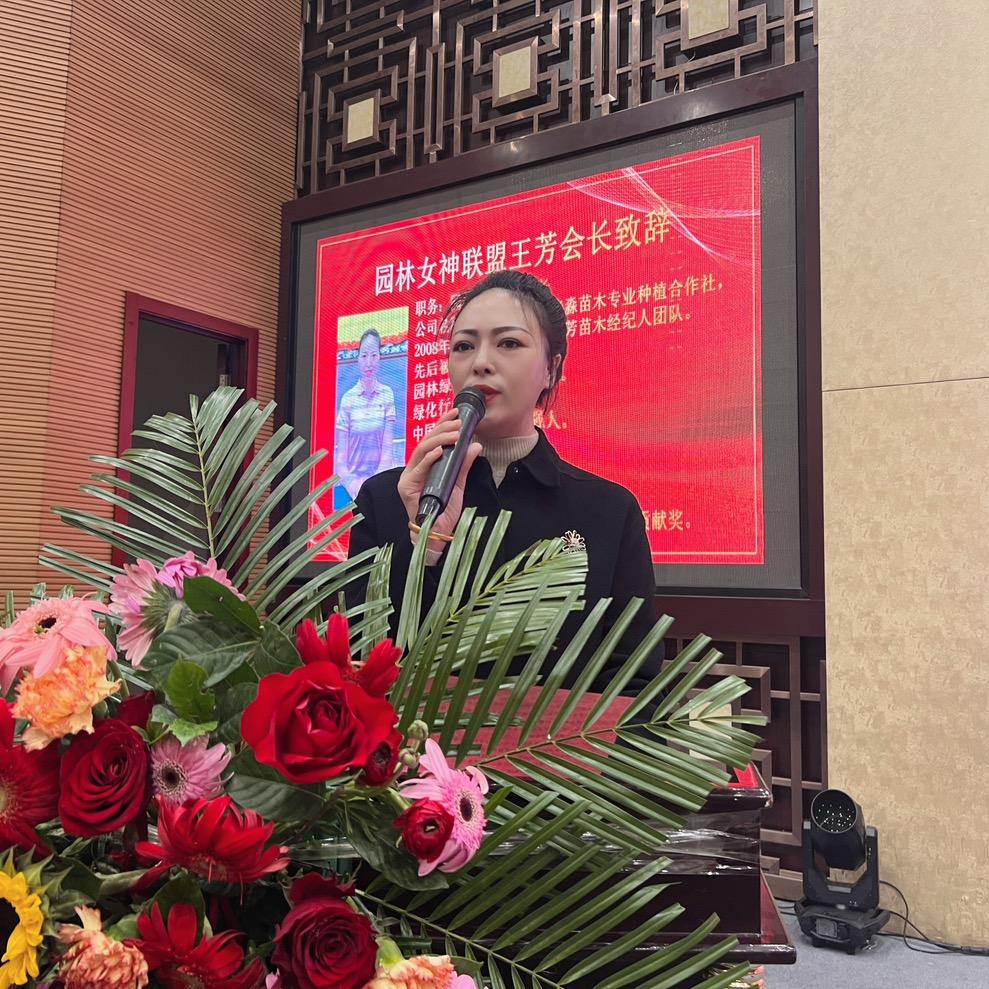园林女神王芳