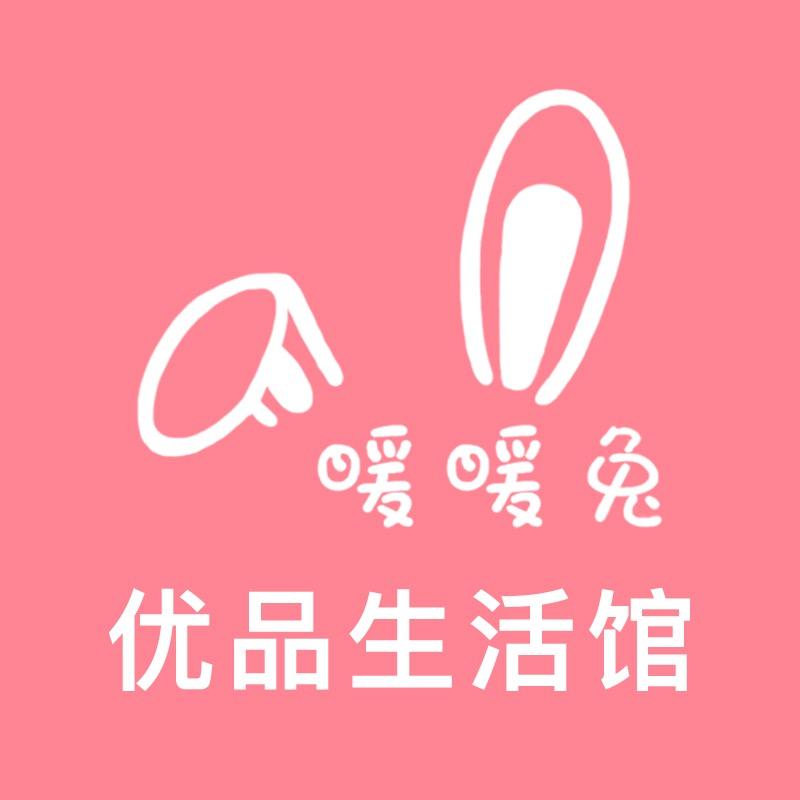 暖暖兔创意冰箱贴