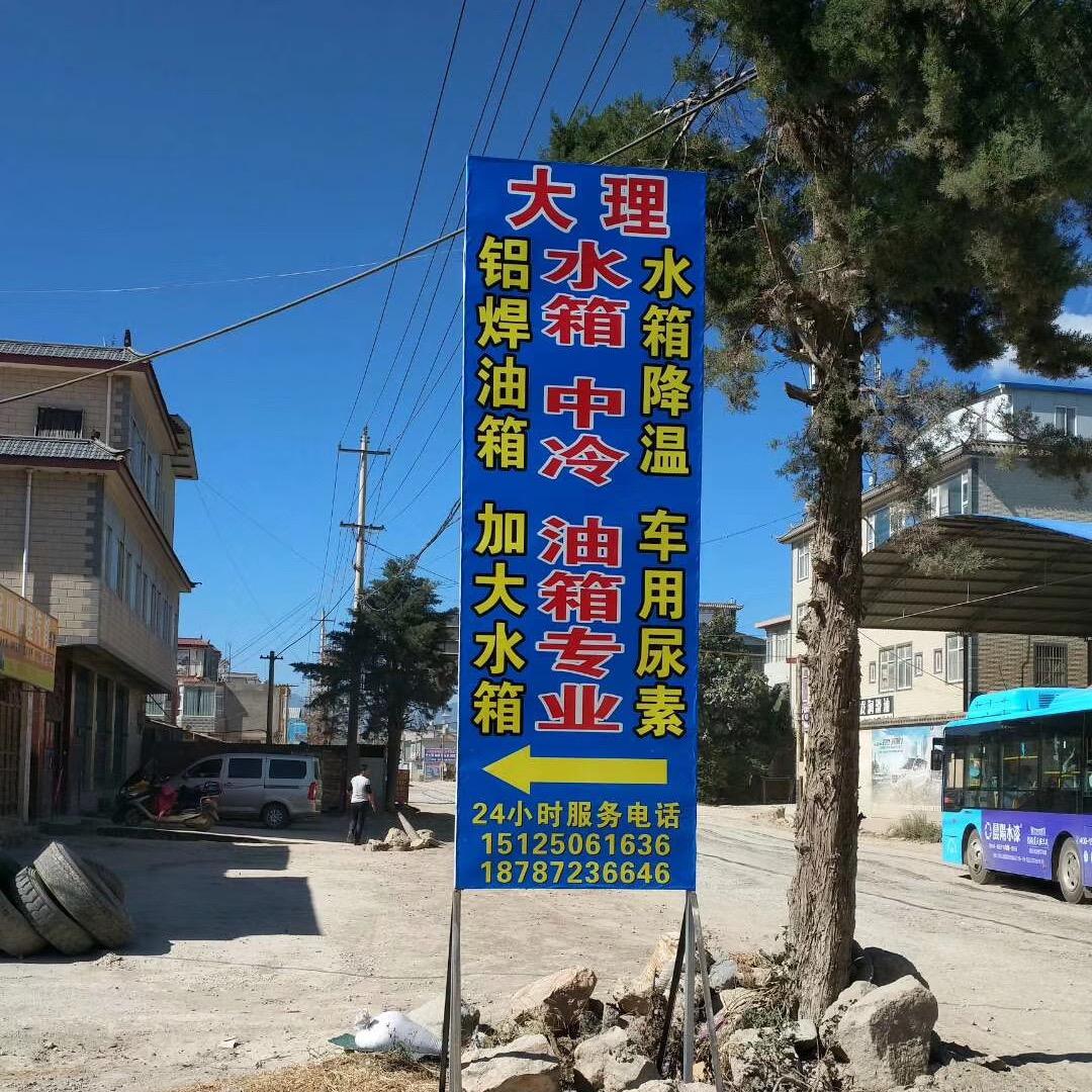 大理排气管改装