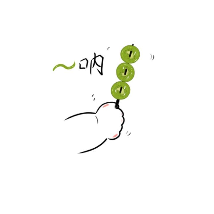 毅路淇行木木