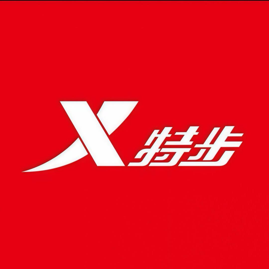 特步易乐专卖店授权号