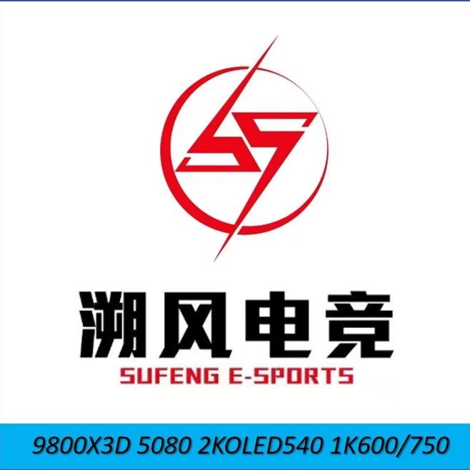 溯风电竞(东明广场店)官方号