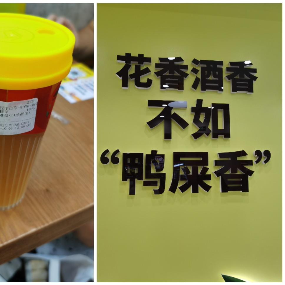 生椰拿铁不加冰