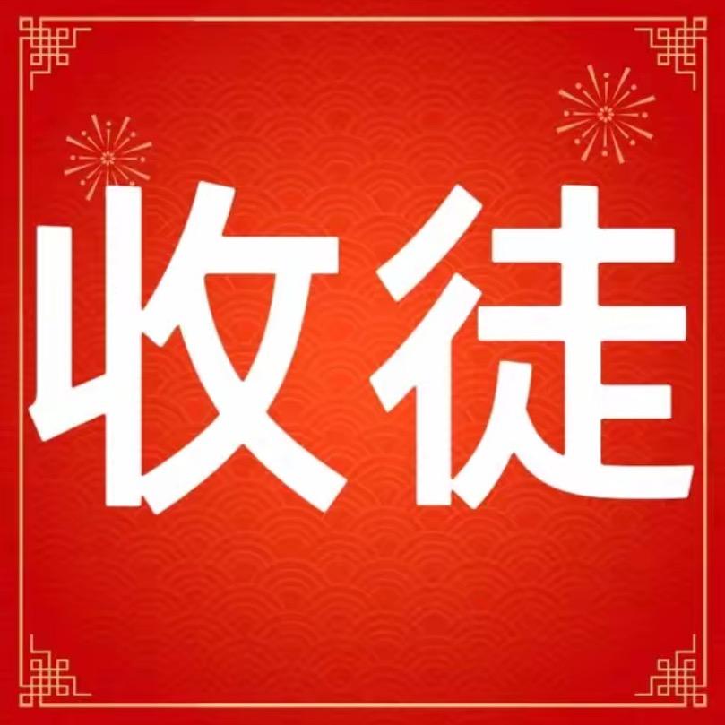 聚合暴力起号陪跑