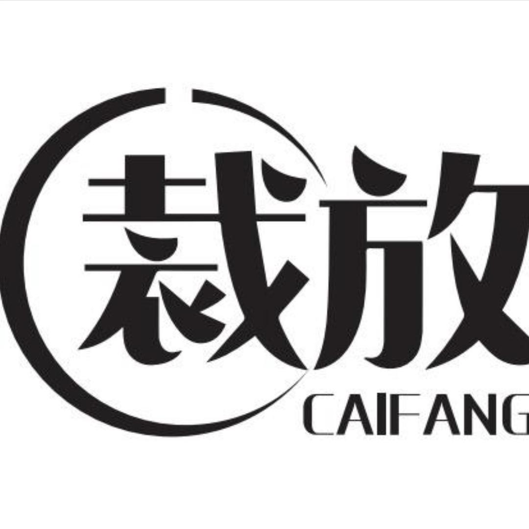裁放商务穿搭号