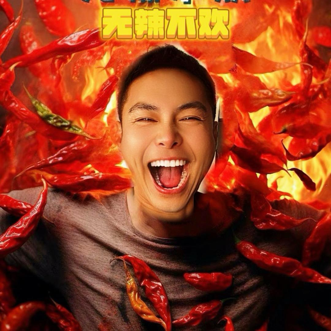 7喜