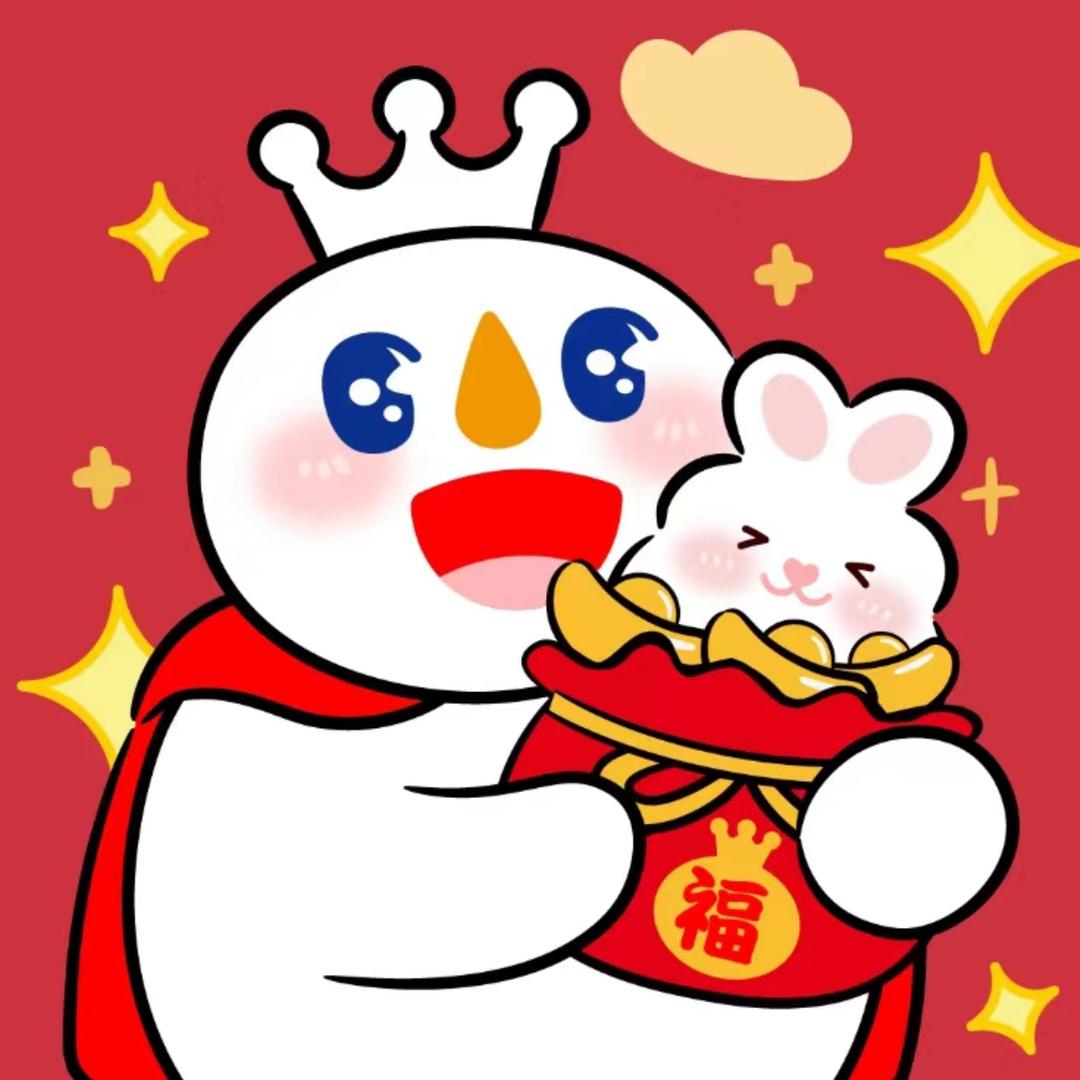 蜜雪冰城岩泉镇店