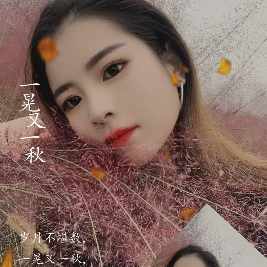 瑶瑶❤️