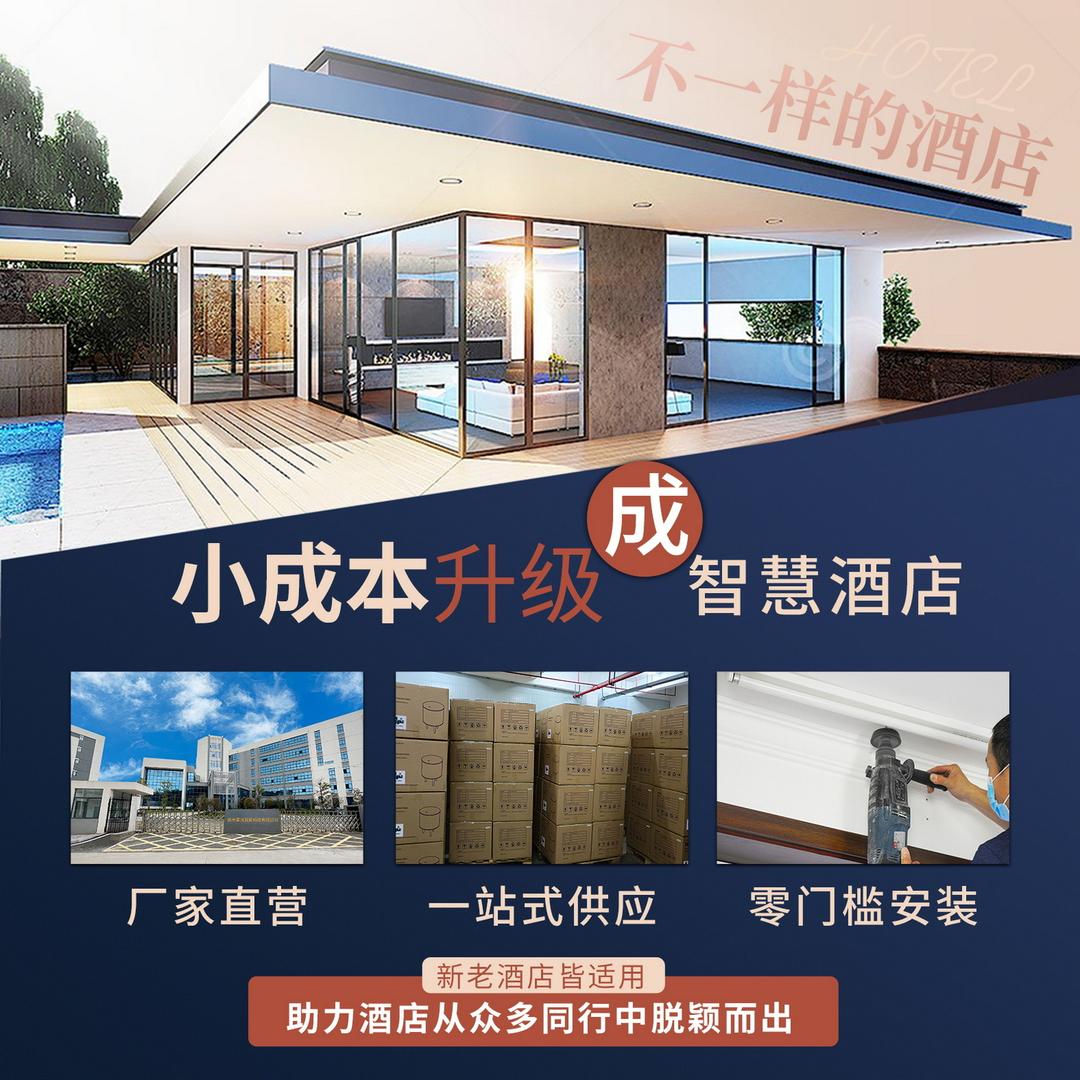 霍派智能工厂