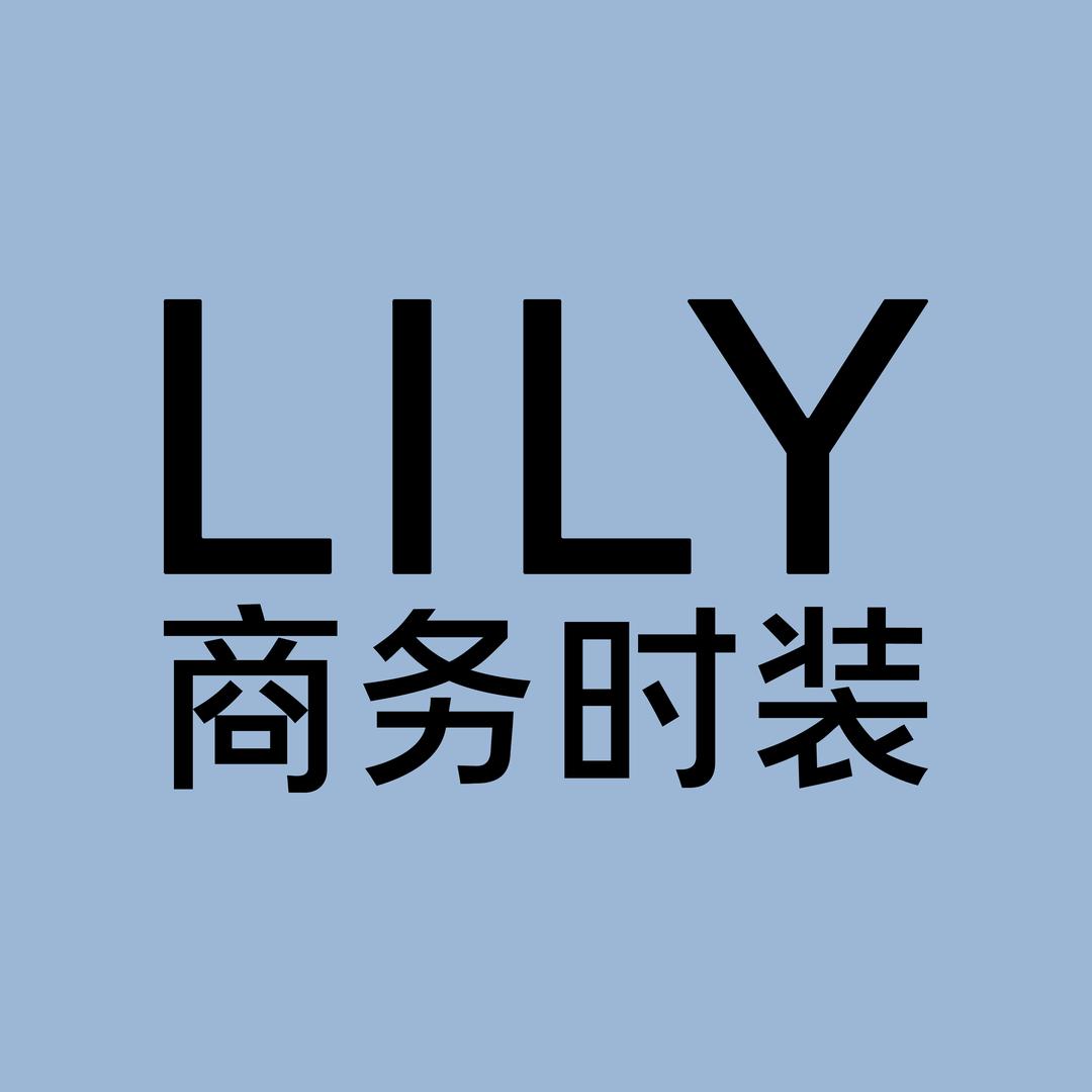 LILY商务时装官方旗舰店