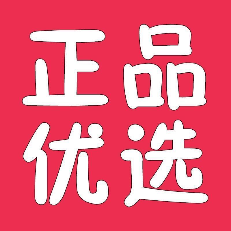 潮百色百货店