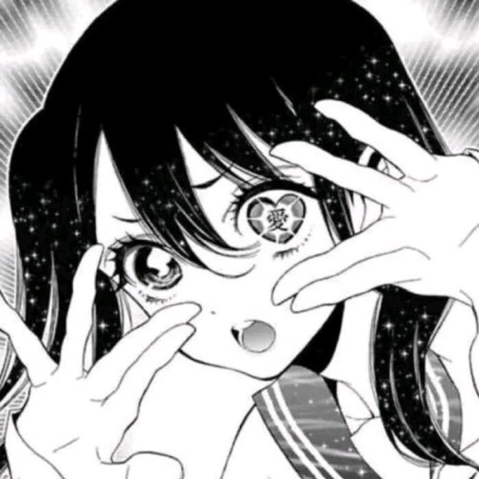 Uii
