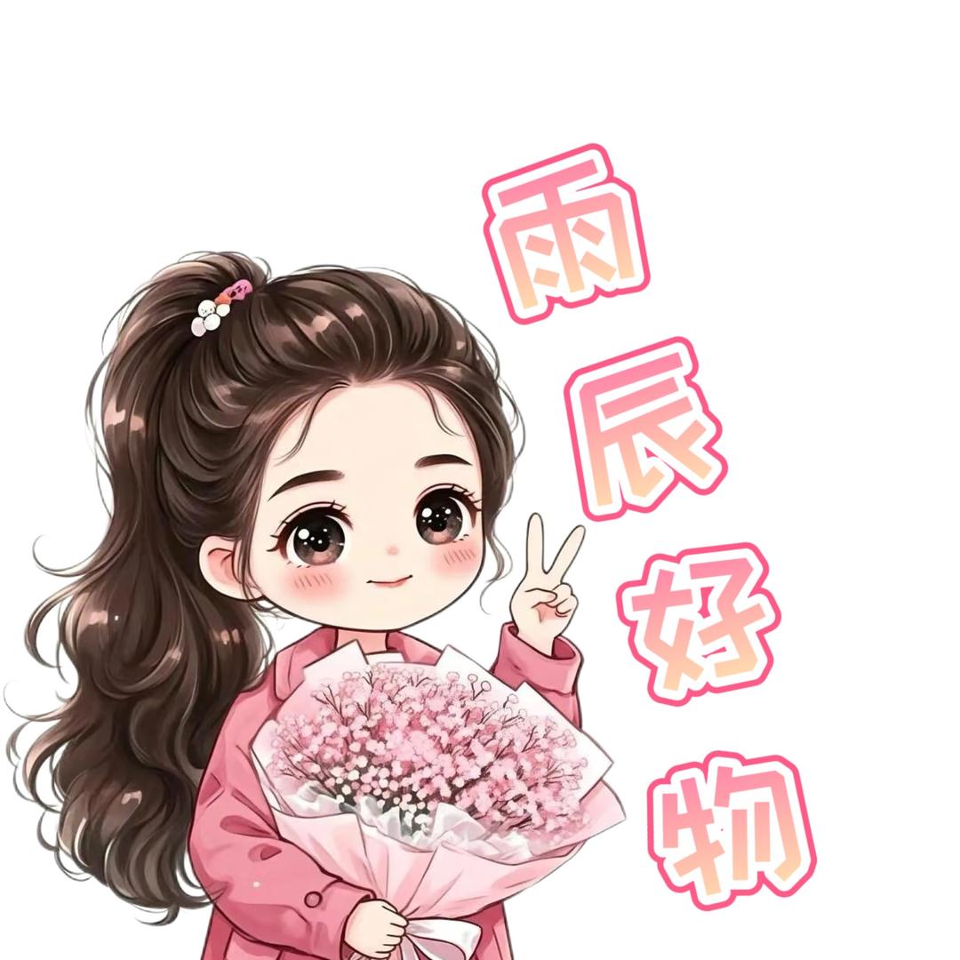 思雨☔️思辰🌞