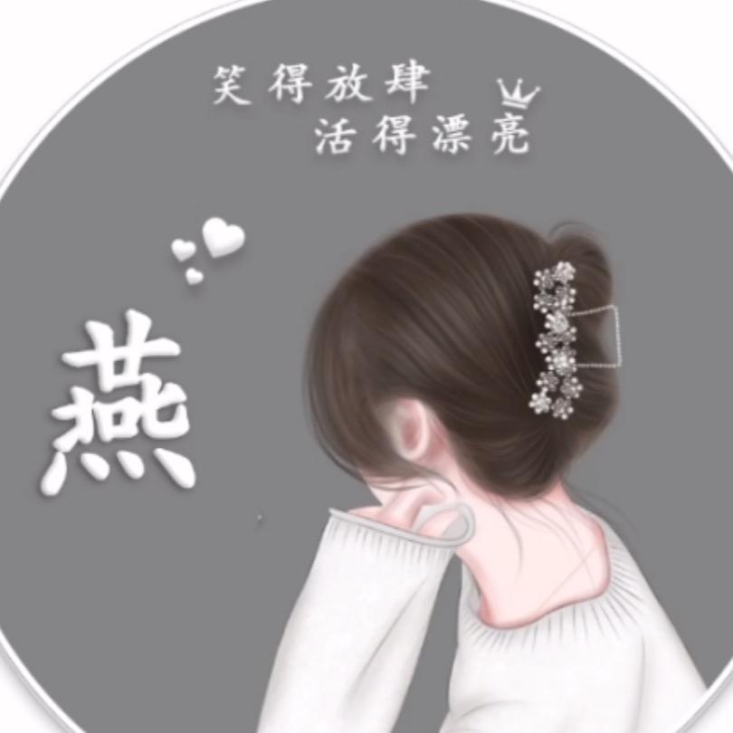 এ᭄董董ꦿ᭄࿐💋