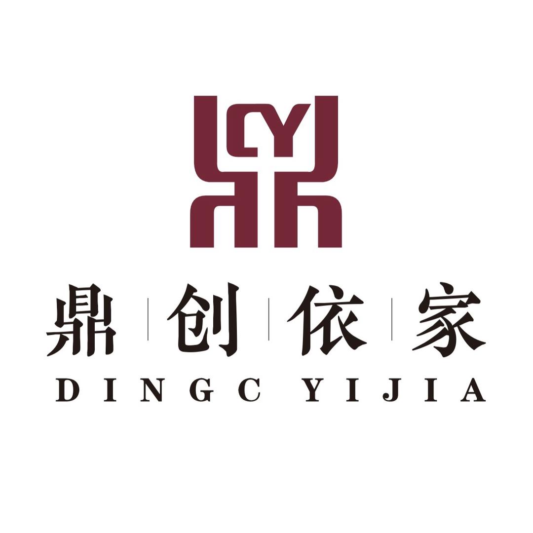 鼎创依家全屋定制代加工源头工厂