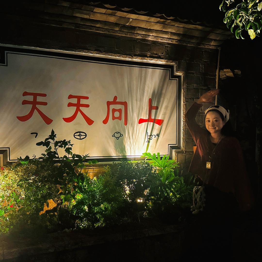 丁壳