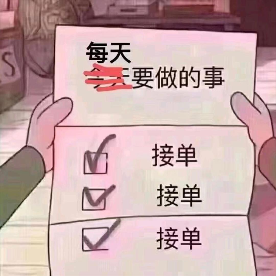 晨晨晨