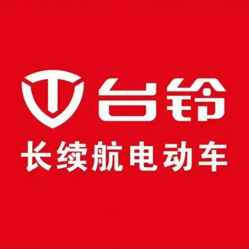 台铃电动车（民权总店）