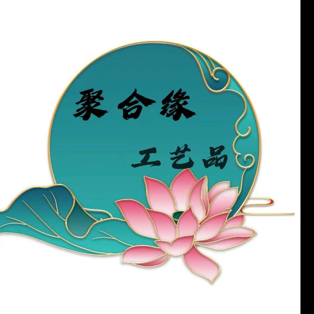 🦊聚合缘🦊工艺品🦊