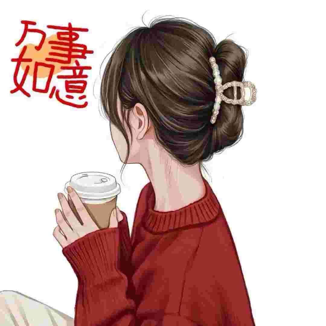 恪守己心