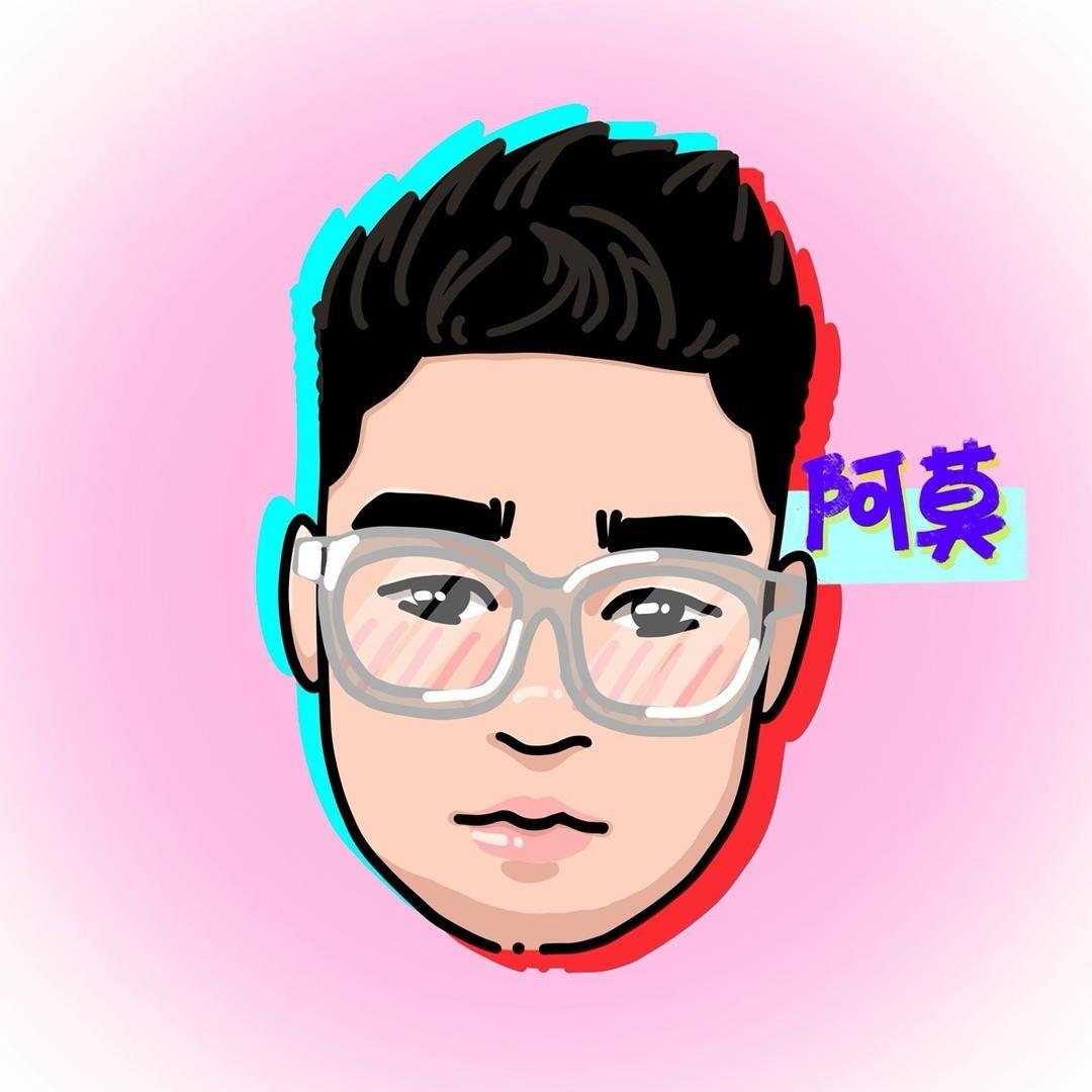 没想法的阿莫