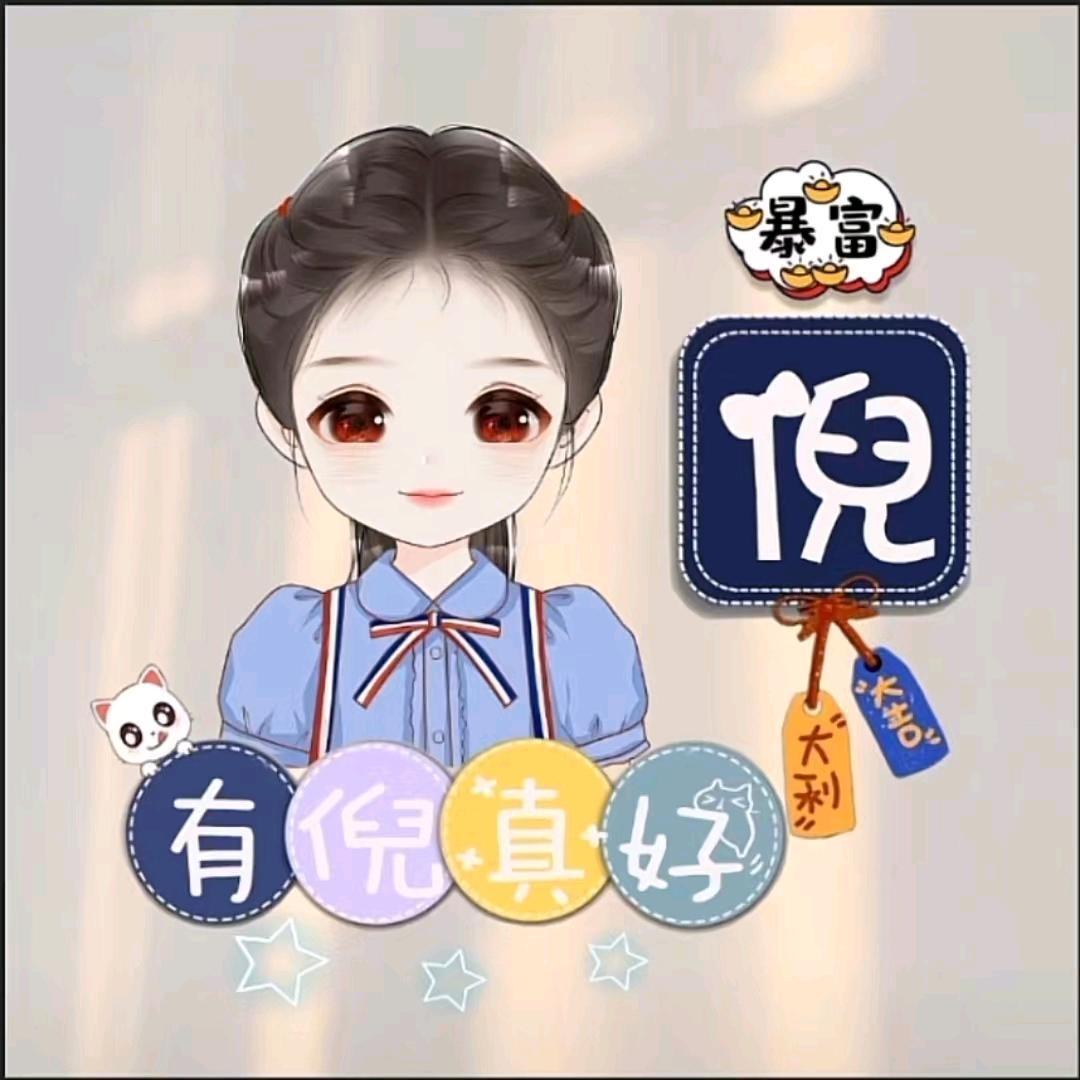 ঞ奶香土豆倪💞࿐