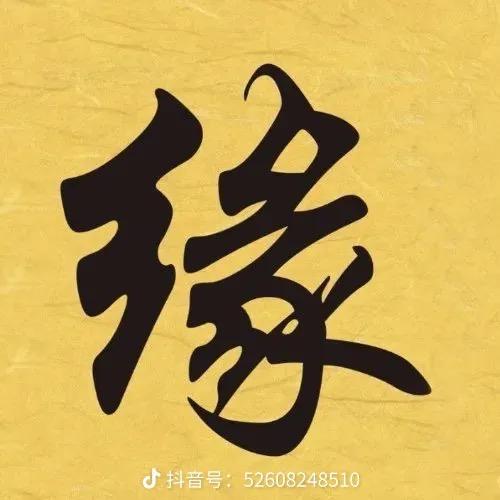 柒玥银坊