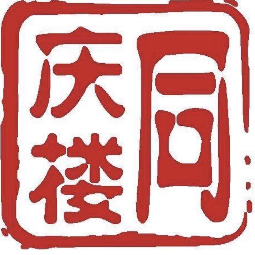 同庆楼·宴会中心(常州奥体店)