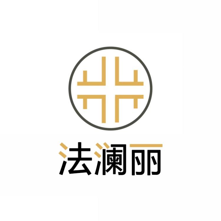 法澜丽装饰材料