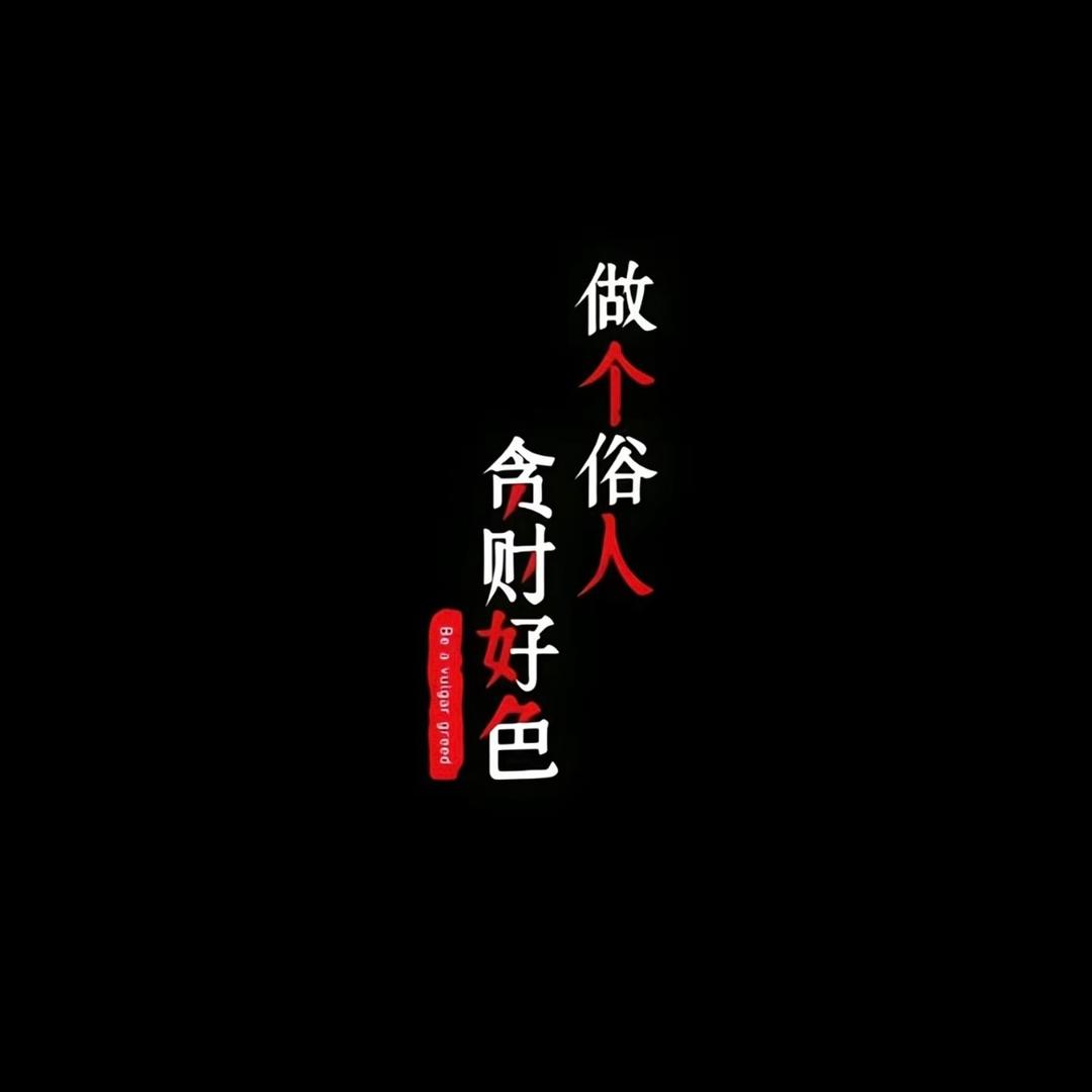 冰美式