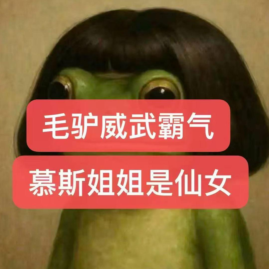 月牙🫧-拉裤兜子