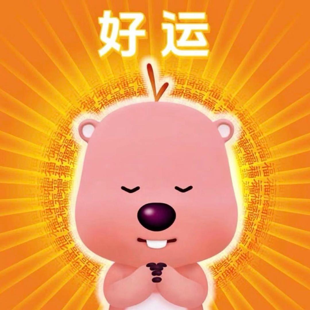 来一碗杨枝甘露